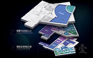 联想未来中心 - 展厅设计