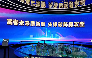 浙江杭州桐庐规划馆 - 富春未来城沙盘