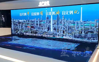 江苏苏州恒力展示中心企业馆 - 全产业链