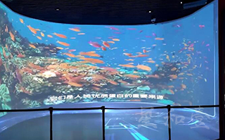 天津国家海洋博物馆 - 现代航海发展史 - 弧幕投影