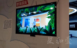 安徽宿州泗县科技馆 - 恐龙AR增强现实游戏