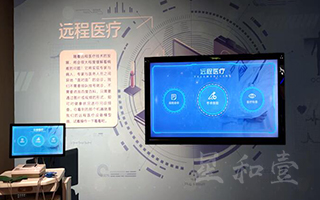 安徽宿州泗县科技馆 - 双屏联动远程医疗