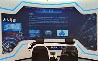 安徽宿州泗县科技馆 - 虚拟驾驶 - VR