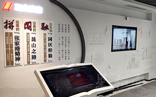 江苏苏州市委党群服务中心三大法宝-电子翻书