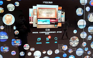 天津国家海洋博物馆 - 照片留言墙 _ 拼接屏