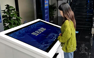 江苏扬州税务展厅 - 签名留言双屏互动 _ 双屏联动