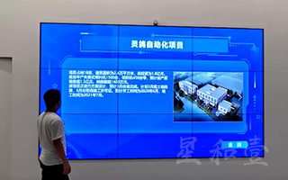 江苏苏州渭塘街道展示中心-互动查询拼接屏_ 拼接屏