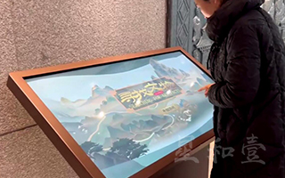 淮北市博物馆文博互动游戏