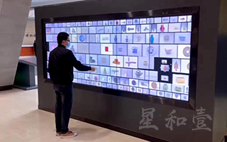 蚌埠市博物馆魔镜墙