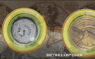 天津国家海洋博物馆 - 欧洲船舶航海技术发展史-三维动画